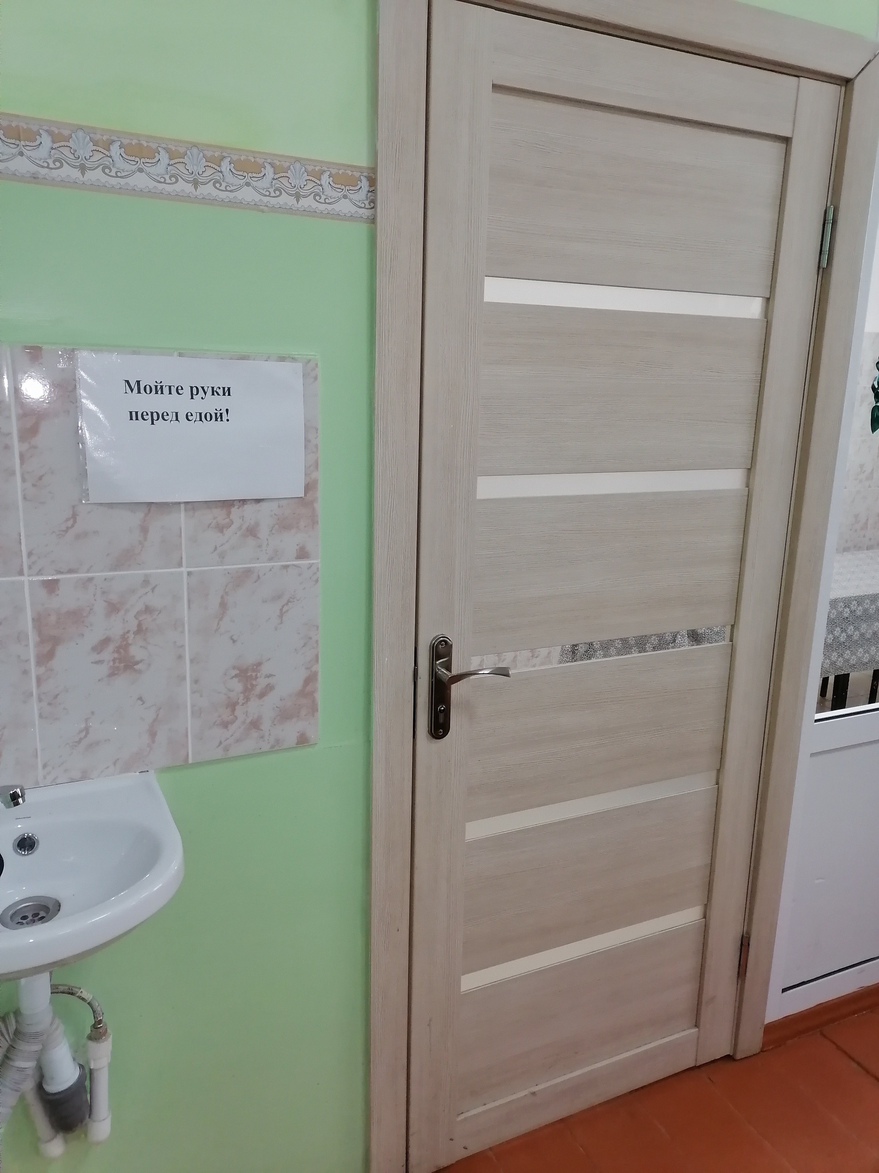 Вход в столовую
